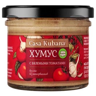 Хумус "С вялеными томатами", 90г (Casa Kubana)