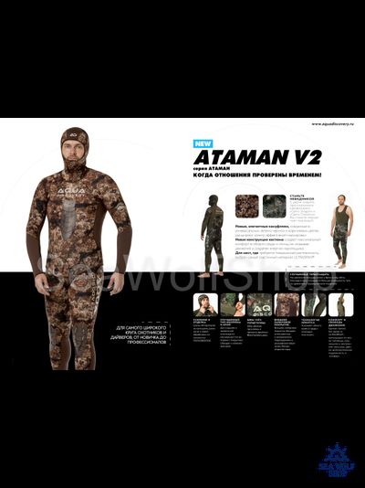 Гидрокостюм неопрен 9мм AquaDiscovery «Атаман V2» CAMO р.56