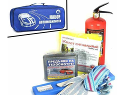 Набор аварийный ФЭСТ Универсал 2 (огнетушитель 2 кг, знак, аптечка, трос 3,5т, перчатки)