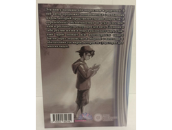 Сергей Дёмин. Былички Светозара.