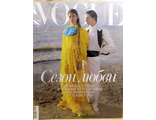 Журнал &quot;VOGUE UA. ВОГ УКРАИНА&quot; № 7 (22) июль 2017 год