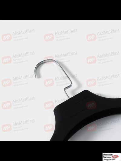 AM215 Вешалка-плечики для одежды с покрытием soft-touch цвет: черный L= 440 мм