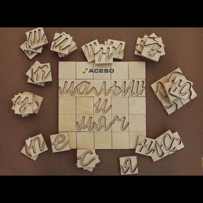 Мультисенсорный речевой тренажер Коррекция речи