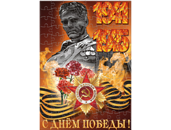 Пазл 9 мая №3