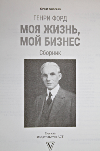 Форд плюс ростов