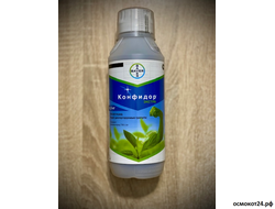 Конфидор Экстра, ВДГ (от 5гр до 0.5кг)