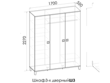 ВЕКТРА Шкаф 3-х дверный Ш3