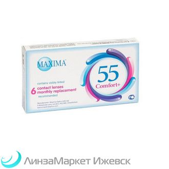Месячные контактные линзы Maxima 55 Comfort+ (6 линз) в ЛинзаМаркет Ижевск