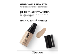 Relouis Релуи PRO Тональный крем Non-Transfer Foundation