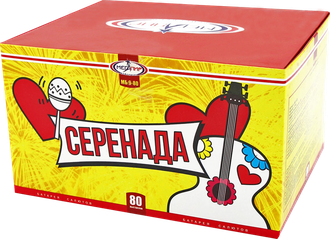 СЕРЕНАДА (80/0,6)