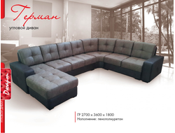 Угловой диван Герман