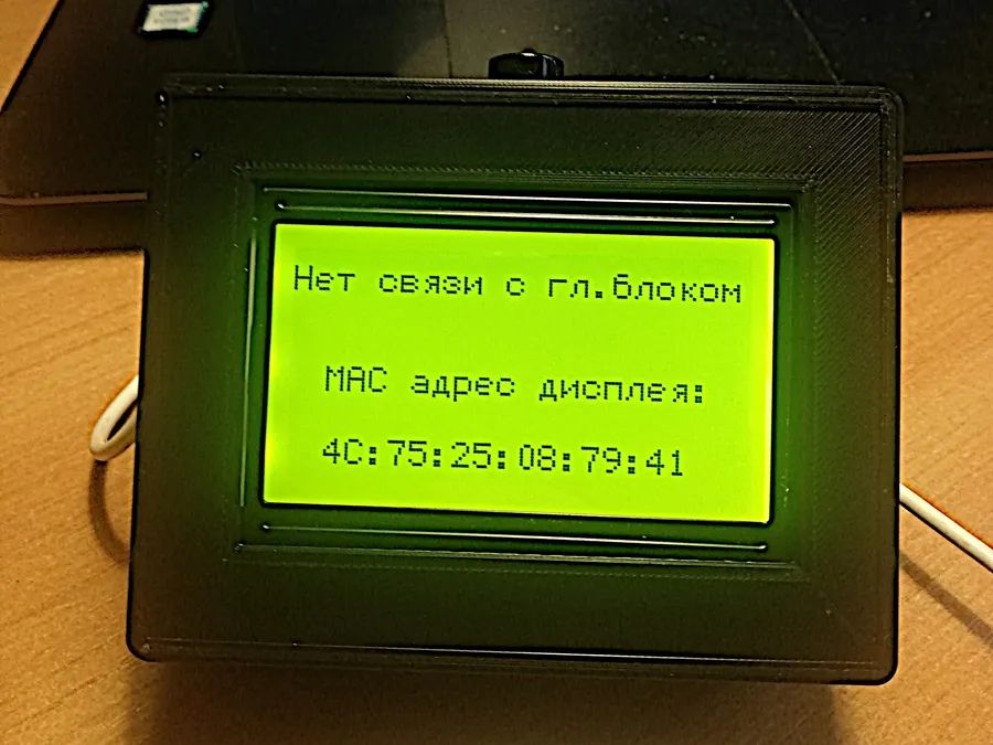 Корпус электронного устройства: готовое изделие