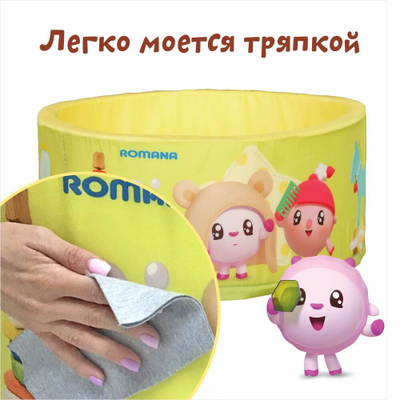 Сухой бассейн Romana Airpool "Распорядок дня" ДМФ-МК-02.56.01 салатовый
