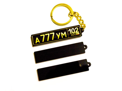 Заготовка акриловая «брелок госномер авто», чёрная