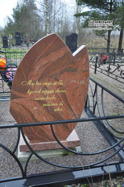 Гранитный комплекс 254 розовый гранит с рисунком цветов