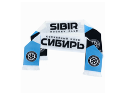 Шарф ХК "СИБИРЬ" 011163