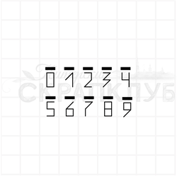 штамп почтовые цифры