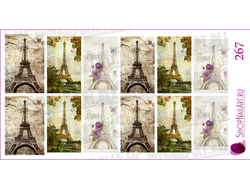 Слайдер дизайн 267 - Эйфелева башня