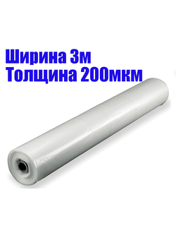 Плёнка полиэтиленовая рукавом 1500х2 200мкм купить!| ООО "МИКРОН"