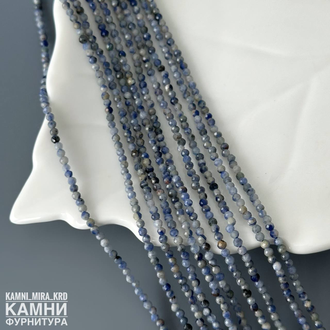 Содалит с породой шары в огранке 2-2,2 мм, цена за нить 19 см