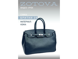 Видеоурок по пошиву сумки Бритни 35. Кожа