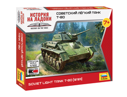 Сборная модель: (Звезда 6295) Cоветский лёгкий танк Т-80