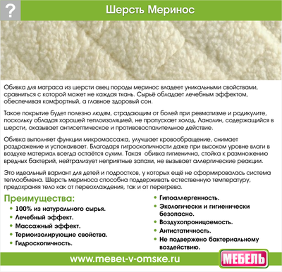 Матрас Зима-Лето (Боннель) (800)