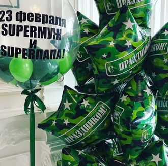 Бабллс с шарами SUPERМУЖ и 15 фольгированных звёзд