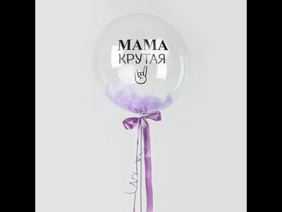 День мамы № 39