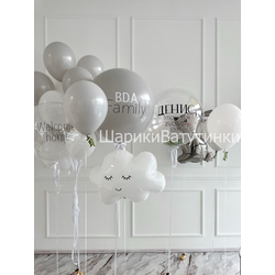 Набор на выписку №42 (мальчик)