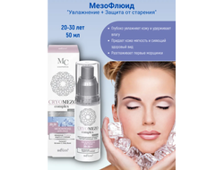 МезоФлюид для лица 20-30 лет Увлажнение 72 часа + Защита от старения 50мл БЕЛИТА CRYOMEZOcomplex