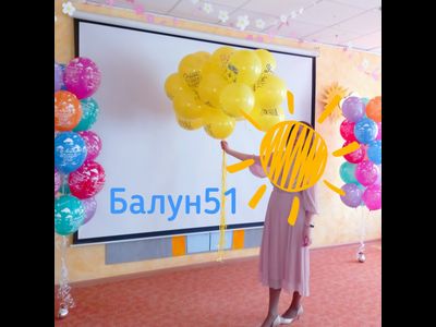 № 9 Детский сад