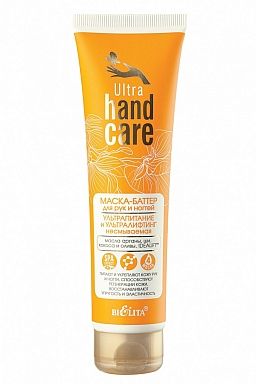 Белита Ultra Hand Care Маска -Баттер для рук и ногтей Ультрапитание и Улатралифтинг несмываемая 100мл