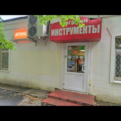 Магазин ИНСТРУМЕНТЫ | ул. Александра Невского д. 17