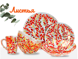 Цвет: оранжевый