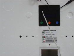 Инкубатор "Умная наседка" на 63 яйца