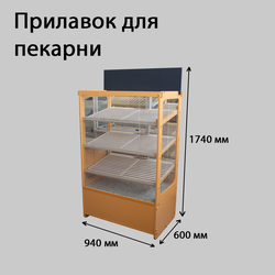 (ВДПИК0100) Хлебная витрина  "NATURE" с 3-мя наклонными полками