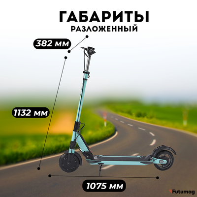 Электросамокат E-TWOW GT SE 48V 10,5 AH  Samsung 2025 г. тиффани