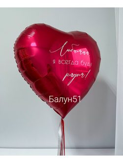 # 522 про любовь