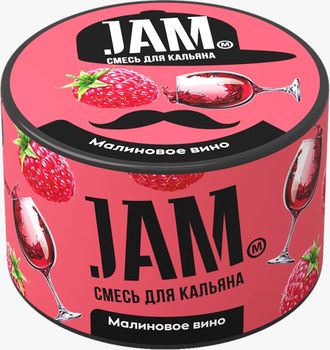 JAM 50 г. - МАЛИНОВОЕ ВИНО