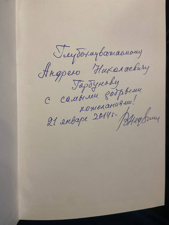 В.А. Недзвецкий. Статьи о русской литературе 19-20 веков. Научная публицистика. Воспоминания.