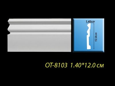 Плинтус напольный OT-8103