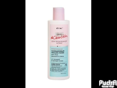 Вiтэкс Антибактериальный салициловый лосьон-тоник от прыщей и черных точек для лица, декольте и спин