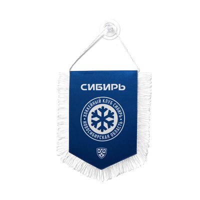 Вымпел ХК "СИБИРЬ" 15х22см