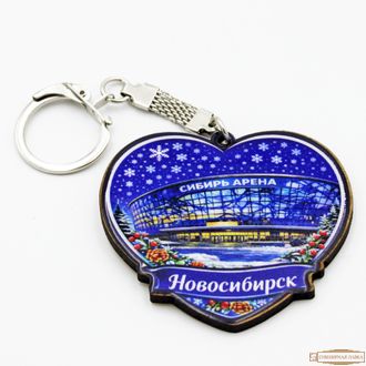 Брелок сувенирный сердце сибирь арена  Новосибирск