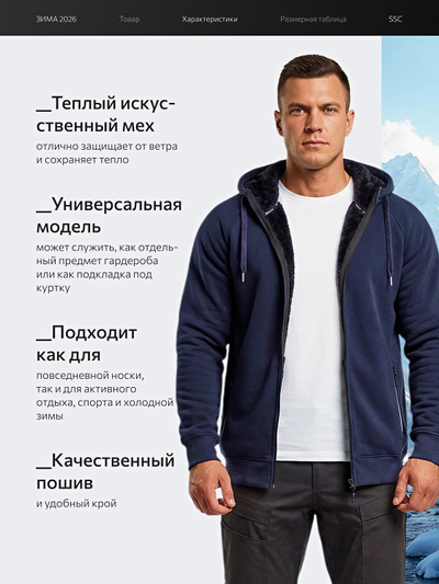 Свитер (Толстовка) SSC2130-58