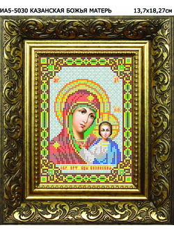 Казанская Божия Матерь, И5030