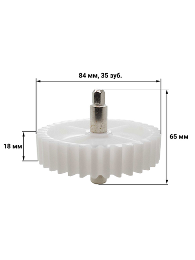 Шестерня мясорубки Normann AMG-421