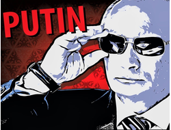 Товары с изображением Путина