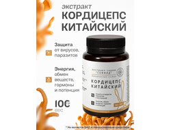 Экстракт кордицепса для внутреннего применения 100 гр.